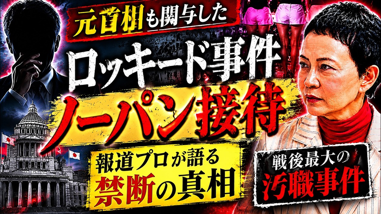 この話、消されるかもしれません