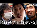 【密着】2代目アメリカ候補登場/全員を釘付けにする"恐ろしい魔力"を持った小さな少年/ジョージ軍団の新勢力