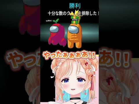 【切り抜き】Among Usで初ダブルキル!?