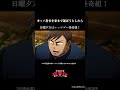 カッパ巻きを家まで運ぼうとしたら/レッツゴー怪奇組第五怪より