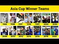 Asia Cup Winner Team List