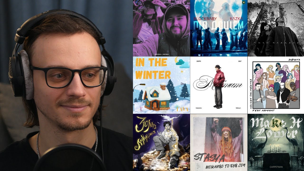 YAKTAK, NICHKA, Kalush Orchestra, Харфанг, Carpetman, Blockbaby, KAZKA, Golubenko, STASYA | реакція
