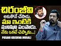 Posani Krishna Murali about CM Jagan, Chiranjeevi