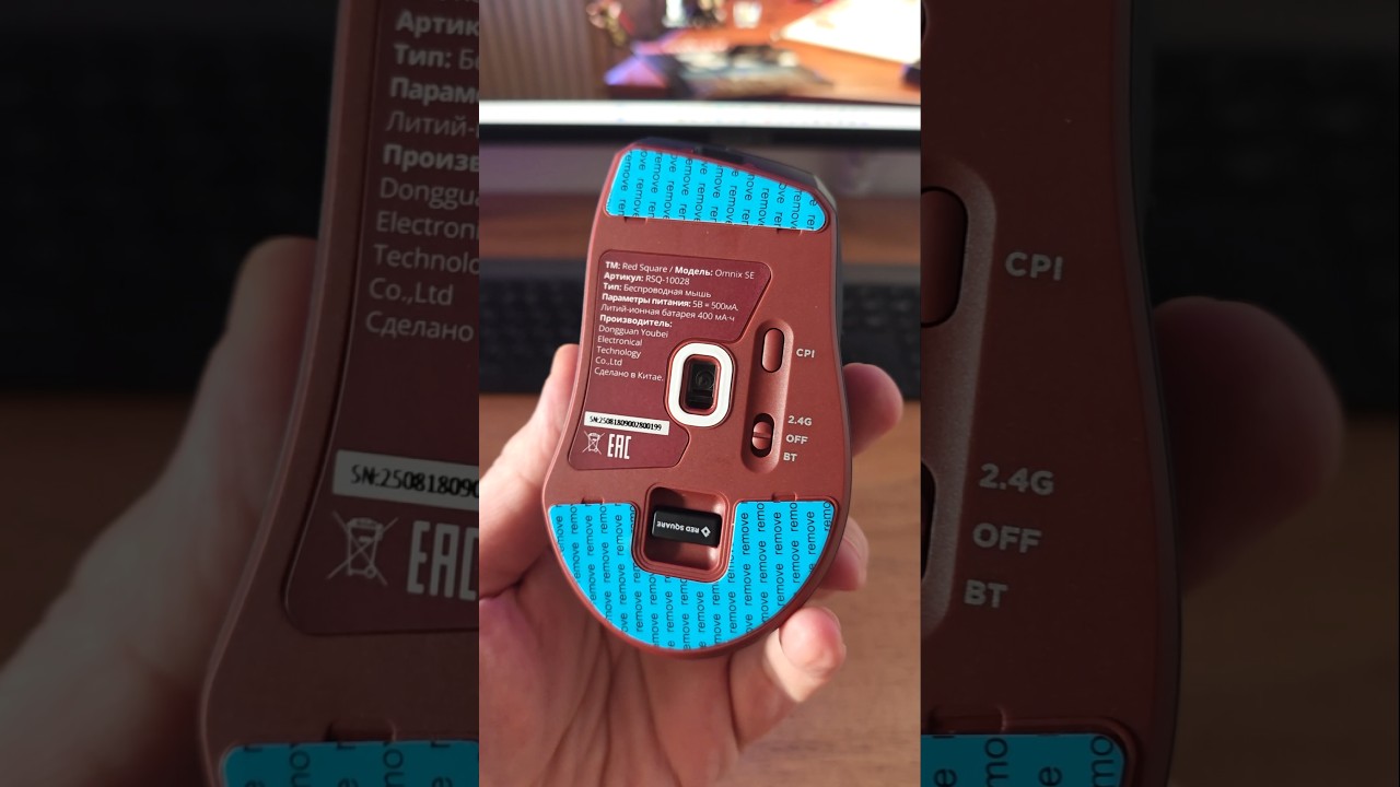 Red Square Omnix SE за 2000 рублей