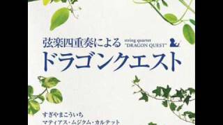 String Quartet Dragon Quest - Into The Legend