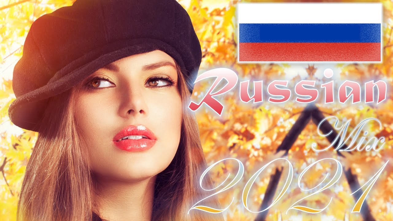 Музыка 2021. Русские хиты 2021. Русские песни 2021. Песни новинки 2022 русские.