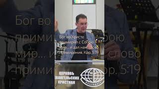 Главное предназначение верующих #вера #признания #предназначение
