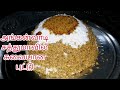      healthy puttu recipe  puttu seivathu eppadi