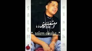 خدي مني رساله مبعوته   سمعها