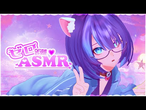 【3dio/ASMR】ゼロ距離囁き💗寝ちゃダメ！こそこそ雑談 whispering | #Vtuber　#鶴来つゆ