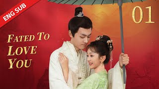 ENG SUB 【Fated to Love You 替嫁新娘】 EP01 | Starring: Bao Han，Wu Ming Jing