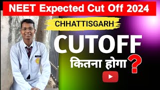 NEET Expected Cut Off 2024 Chhattisgarh ?? #neet #neet2024