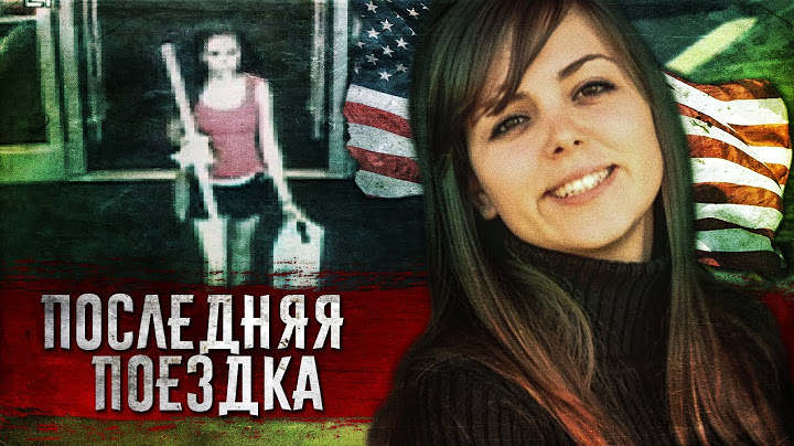 КЕЛСИ СМИТ: Вышла из супермаркета и бесследно исчезла [ Раскрыто с помощью камер видеонаблюдения ]