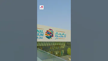 قناة أبو ظبي المائية للأفراد والعائلات 