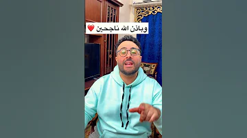 مهرجان ظهور نتيجة الصف الرابع الابتدائي 