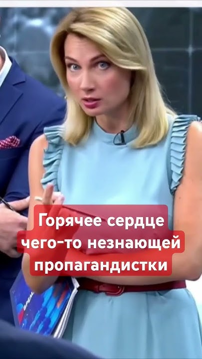 Олеся #Лосева узнает то чего не знала #времяпокажет,#ложь,#лицемерие,# ...