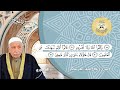 سورة الحجر القارئ الحاج عبد المعز شاكر الماهوري وركبانية الجهاركاه 