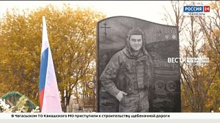 В селе Батеево установили памятник в честь погибшего на СВО бойца