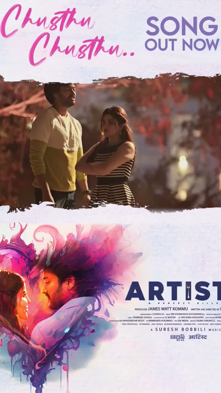 #ChusthuChusthu #outnow #videosong #artiste #Santhosh #Krisheka#sureshbobbili #Ratanrishi