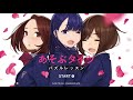 ゲーム『あそぶタイツ パズルレッスン』PV