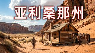 Arizona | Most Breathtaking Places and Unspoken Hidden Gems | 4K Travel Guide