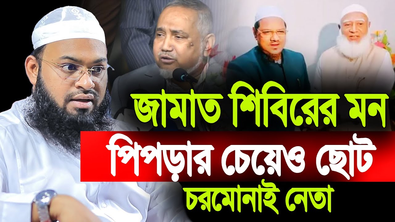 Чему нас учит инцидент с муравьями? Лидер «Чармонаи», Хедаятулла Азади.