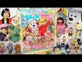 いないいないばあっ！ げんき 7月号 で 遊んだよ！！ 後編 ポコポッテイト みいつけた！ パッコロリン ともだち８にん Ｇｏ！プリンセスプリキュア ハローキティ