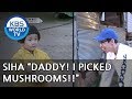 SIHA is back with handful of mushrooms! [The Return of Superman/2018.06.24]