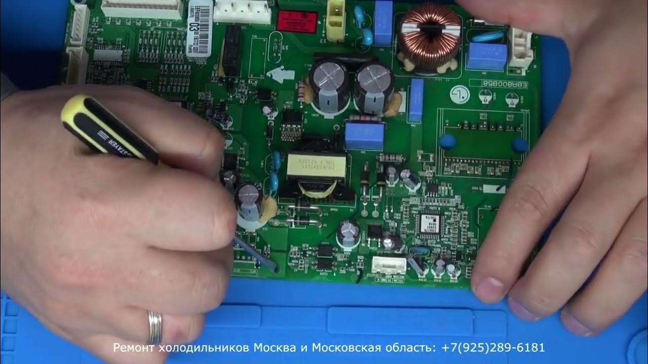 Установка обманки на плату холодильника LG EBR800858 - YouTube