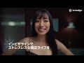 【インビザラインの歯列矯正】自分らしい矯正ライフを