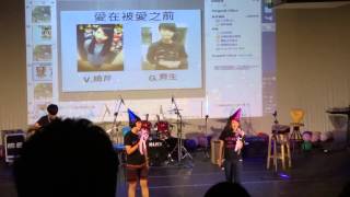 20130703 楊梅高中心弦吉他社成果發表會《弦。情》part5