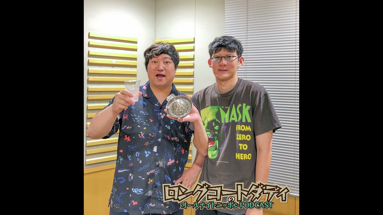 ロングコートダディ-⑤]ラスト・アクエリアス - YouTube