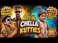 சிங்கமே நான் தான் 😂| Best Of Chellakutties | Throwback | Kalaignar TV