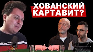 Интервью Гоблача на канале 
