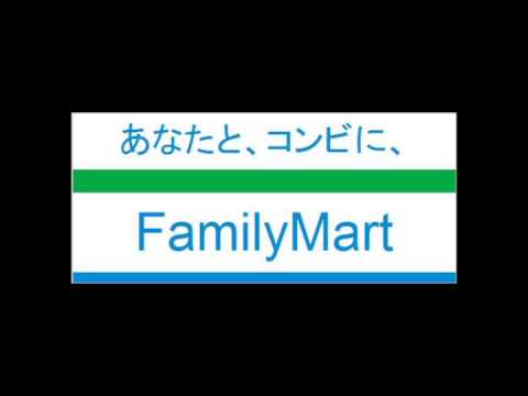 【ファミマ入店音 - arrange.ver】 by バンブラP