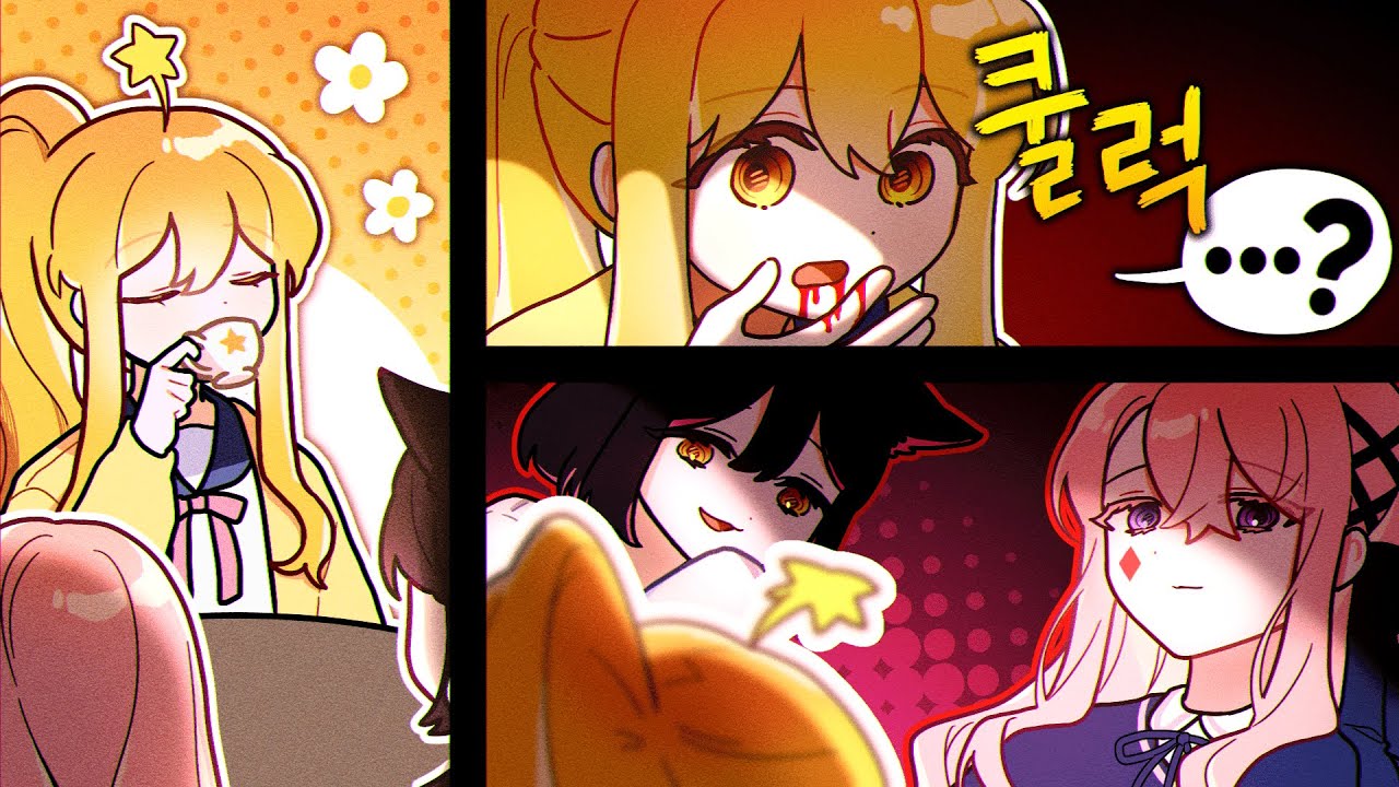 차가 입에 안맞니? ^-^*