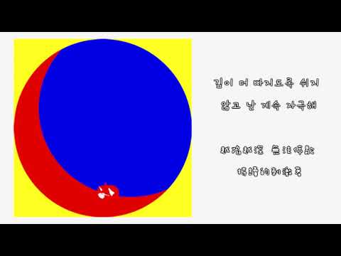 【韓中字】 SHINee(샤이니)- Chemistry