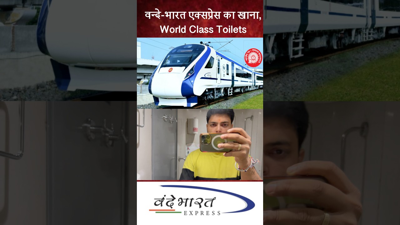 Not Europe, This is Vande Bharat Express 🚆🇮🇳 