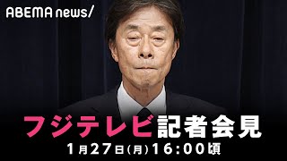 ABEMAニュース【公式】の配信のサムネイル画像