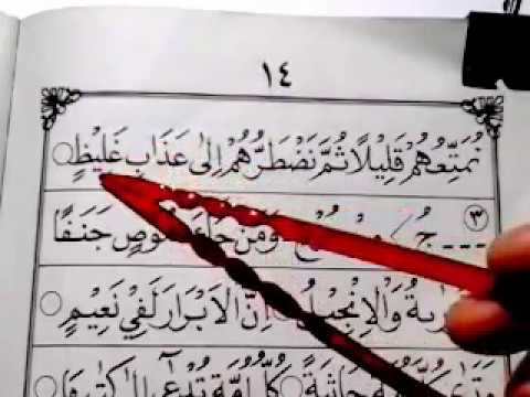Cara Cepat Belajar Iqro 6 Halaman 11 15 Youtube Cara Cepat Belajar Iqro 6 Halaman 11 15 Youtube