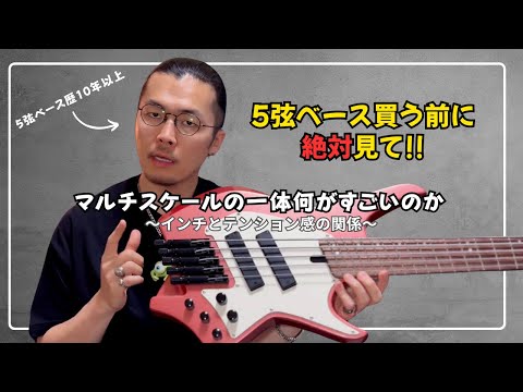 Flame 5弦エレキベース 早い者勝ち Flame 5弦エレキベース 早い者勝ち Flame 5弦エレキベース 早い