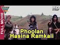 Phoolan Hasina Ramkali Hindi Full Movie HD || Kirti Singh, Sudha Chandran || Eagle Hindi Movies