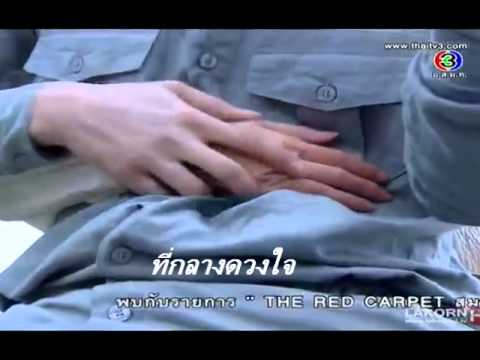 ไม่รักคนอื่น ETC (OST.รอยรักหักเหลี่ยมตะวัน) ทาเคชิ&เซโกะ