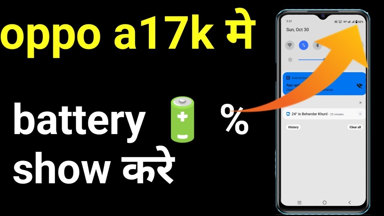 oppo a17k battery percentage how to show battery percentage in oppo