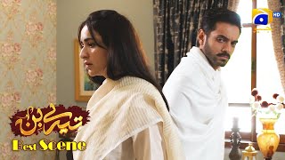 Tere Bin Episode 07 | Yumna Zaidi - The Best Of Yumna Zaidi | Best Scene