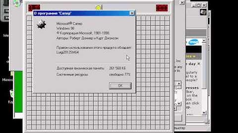 Windows 98 Second Edition (Russian) on VMWare Player