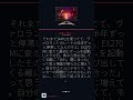 240Hzに変えたら撃ち合いで負けなくなった話 #Shorts