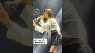 Anastasia / Αναστασία - Όταν το τηλέφωνο χτυπήσει (Live)