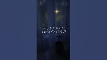القارئ محمد صديق المنشاوي | سورة الحج