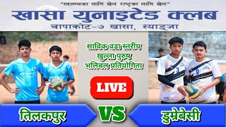 Tilakpur VS Dumribesi || Volleyball Game Live Video || Chapakot 7 Khasa Syangja